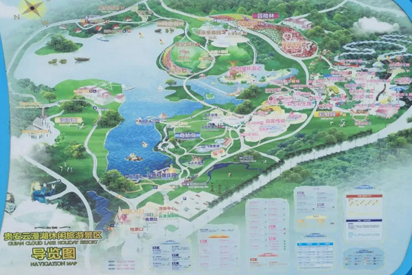 2024年云漫湖国际休闲旅游度假区
