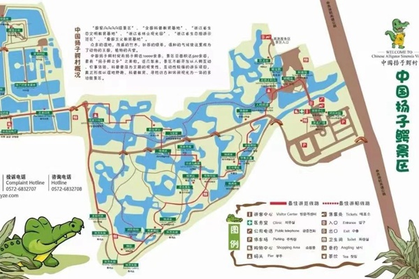 2023年中国扬子鳄村